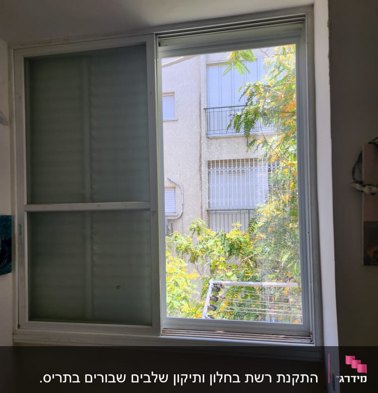 חלון אלומיניום עם תריסים פתוחים